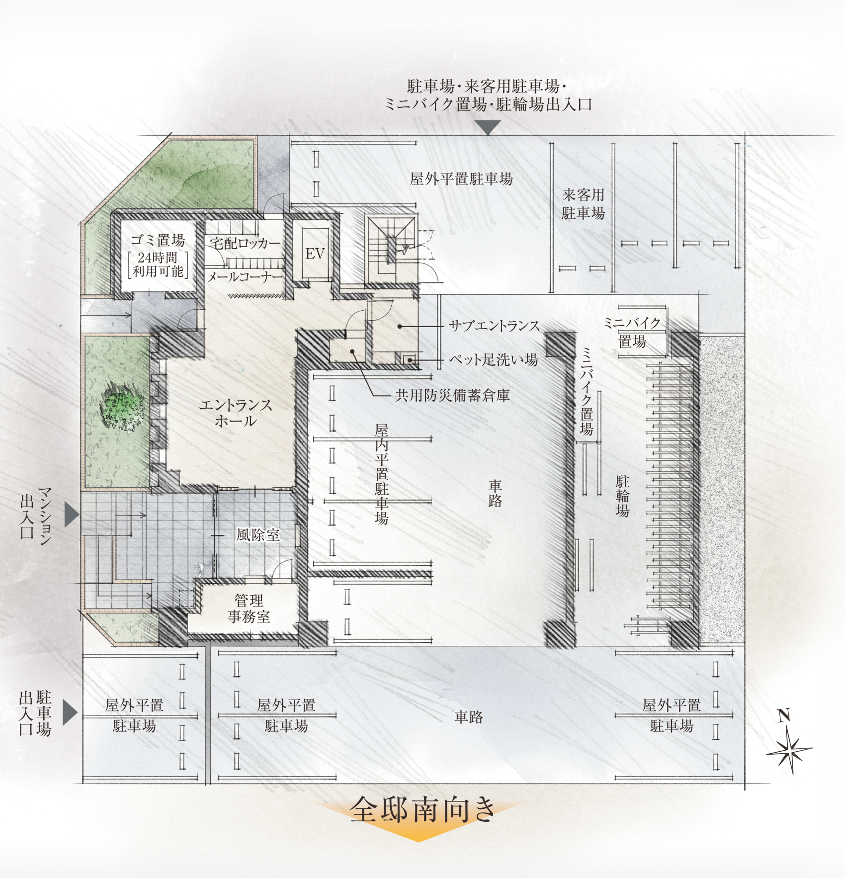 敷地配置図イメージイラスト